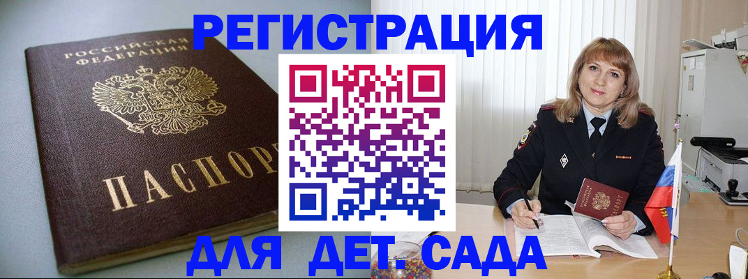 форма 3 в Сосновке